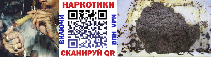 Где найти наркотики Мыски Бошки Шишки  omg ссылки  Псилоцибиновые грибы  Гашиш  Альфа ПВП 