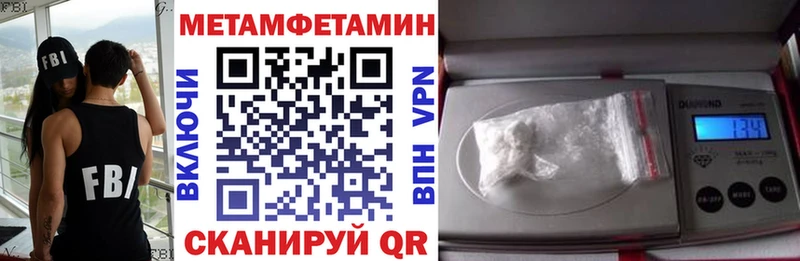 где можно купить наркотик  Мыски  Амфетамин Розовый 