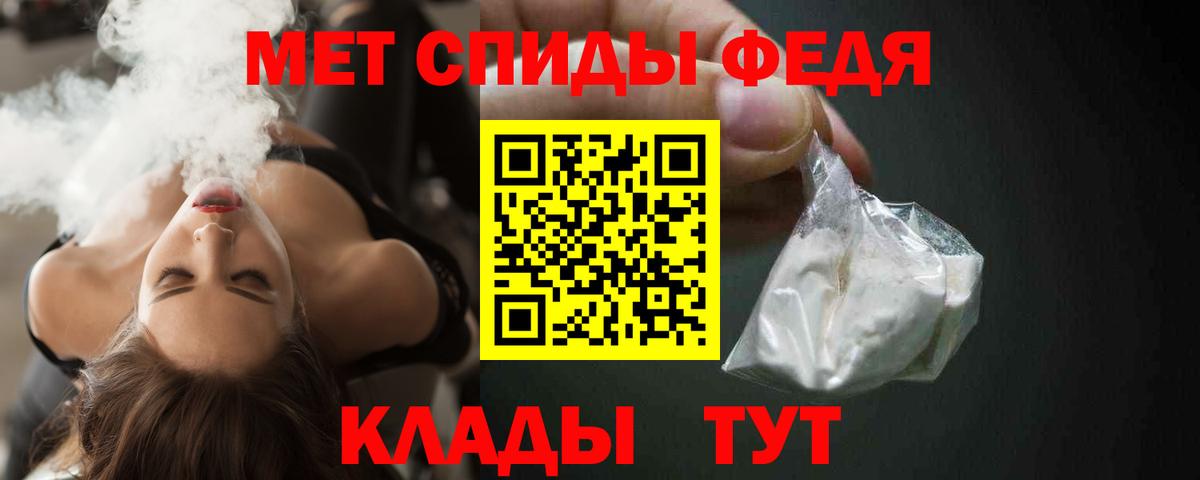 Мыски  АМФЕТАМИН  Вход с VPN  АМФ 98% 