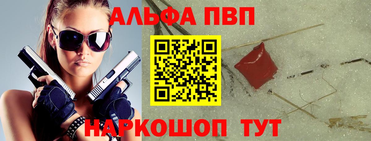 Мыски  A PVP крисы CK  Вход с VPN  Альфа ПВП VHQ 