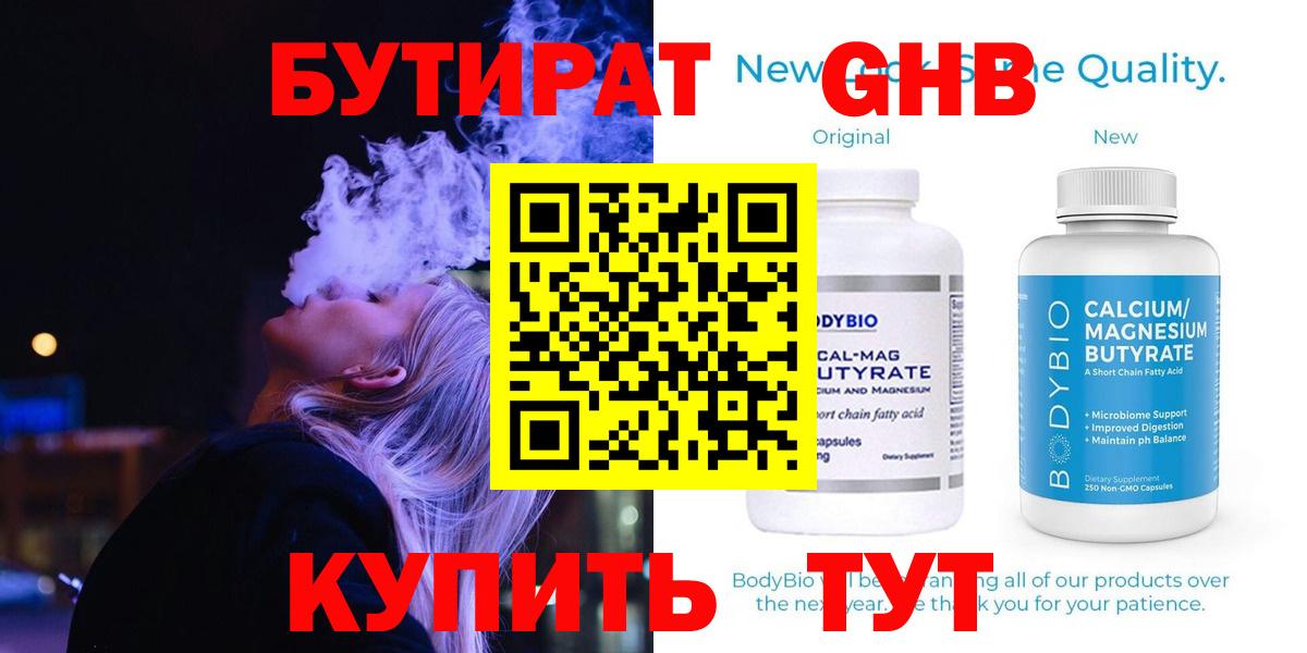 Амфетамин Мыски