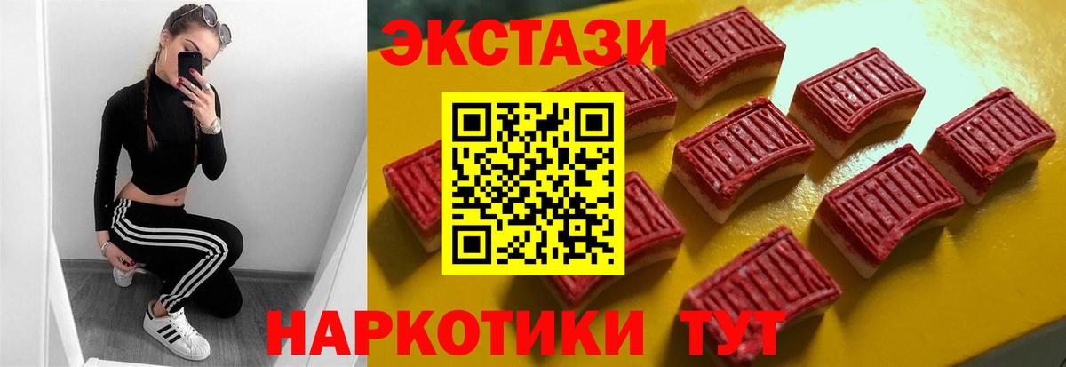 Ecstasy Punisher Мыски