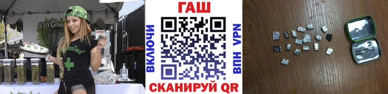 маркетплейс формула  Мыски  ГАШ Cannabis  ОМГ ОМГ онион 