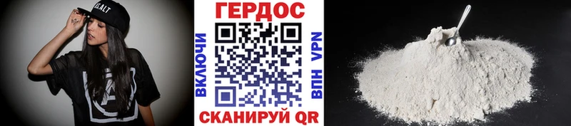 купить   Мыски  Героин Heroin 