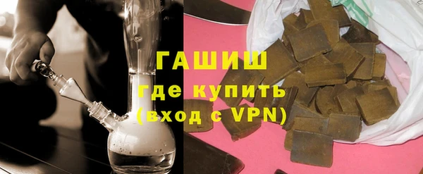 мефедрон Алексин