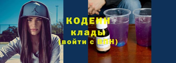 мефедрон Абаза