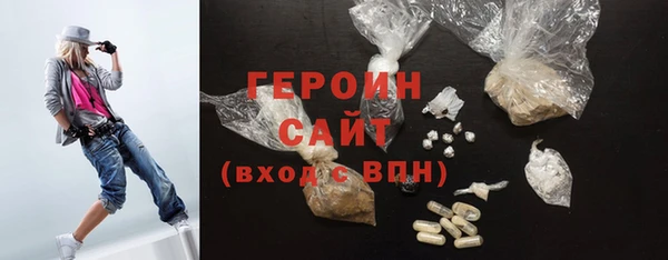 герыч Алзамай