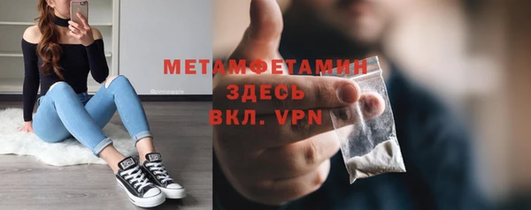 мефедрон Алексин