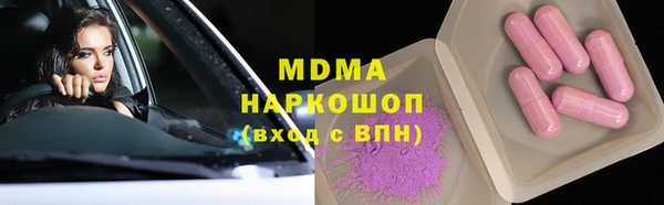 ГАЛЛЮЦИНОГЕННЫЕ ГРИБЫ Алексеевка