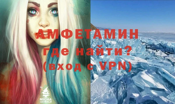 мефедрон Алексин