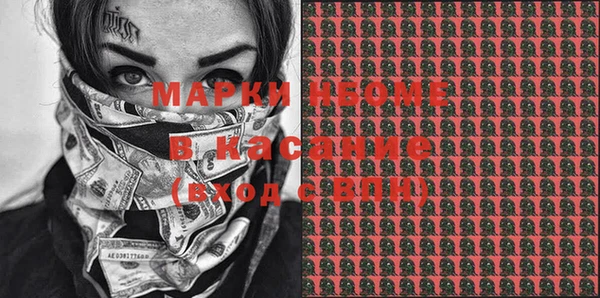 ГАЛЛЮЦИНОГЕННЫЕ ГРИБЫ Алексеевка
