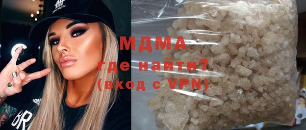 ГАЛЛЮЦИНОГЕННЫЕ ГРИБЫ Алексеевка