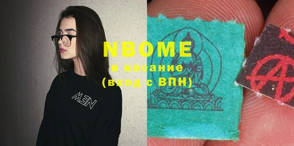 мефедрон Алексин