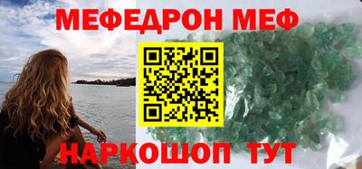 метамфетамин Изобильный
