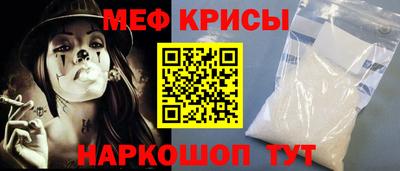 СК Ирбит