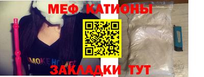 молекула духа Отрадный