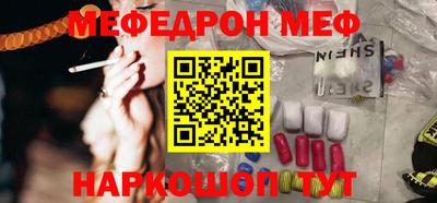 MDMA Premium VHQ Ипатово