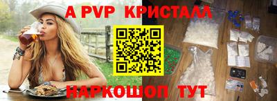 MDMA Premium VHQ Ипатово