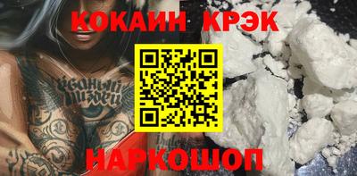 метамфетамин Изобильный