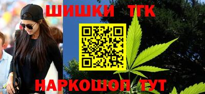 стаф Отрадное