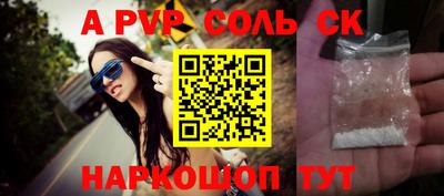 метамфетамин Изобильный