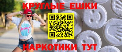 метамфетамин Изобильный