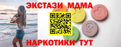 MDMA Premium VHQ Ипатово