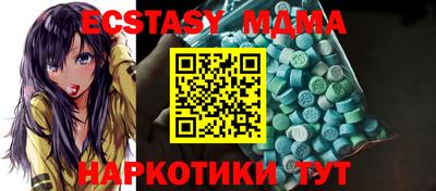 тгк Шахты
