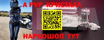 MDMA Premium VHQ Ипатово