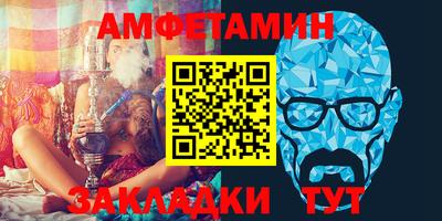 метамфетамин Изобильный