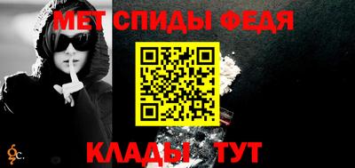 СК Ирбит