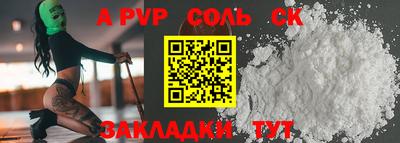 MDMA Premium VHQ Ипатово