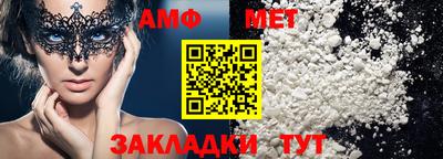 стаф Отрадное