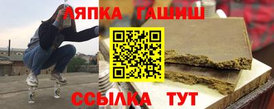 молекула духа Отрадный