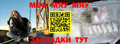 метамфетамин Изобильный