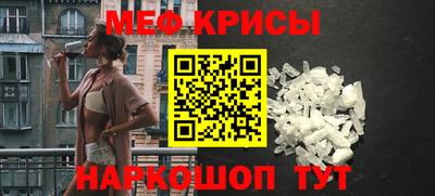 метамфетамин Изобильный