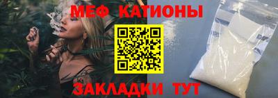 MDMA Premium VHQ Ипатово