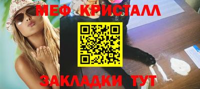 метамфетамин Изобильный