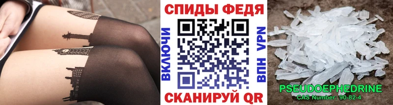 купить   Мыски  МЕТАМФЕТАМИН кристалл 