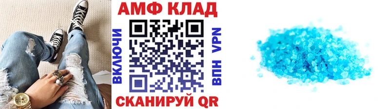 МЕТАМФЕТАМИН винт Мыски