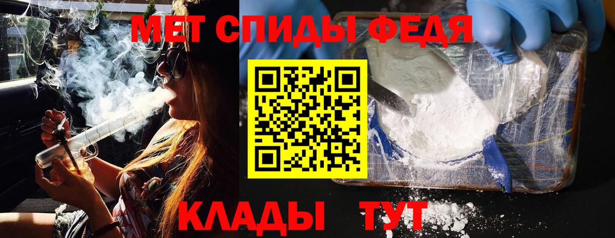 Первитин Декстрометамфетамин 99.9% Мыски