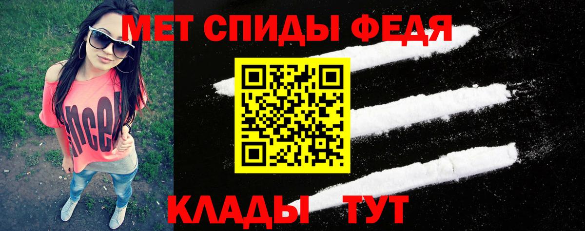 Метамфетамин витя  Метамфетамин витя  Вход с VPN  Мыски 