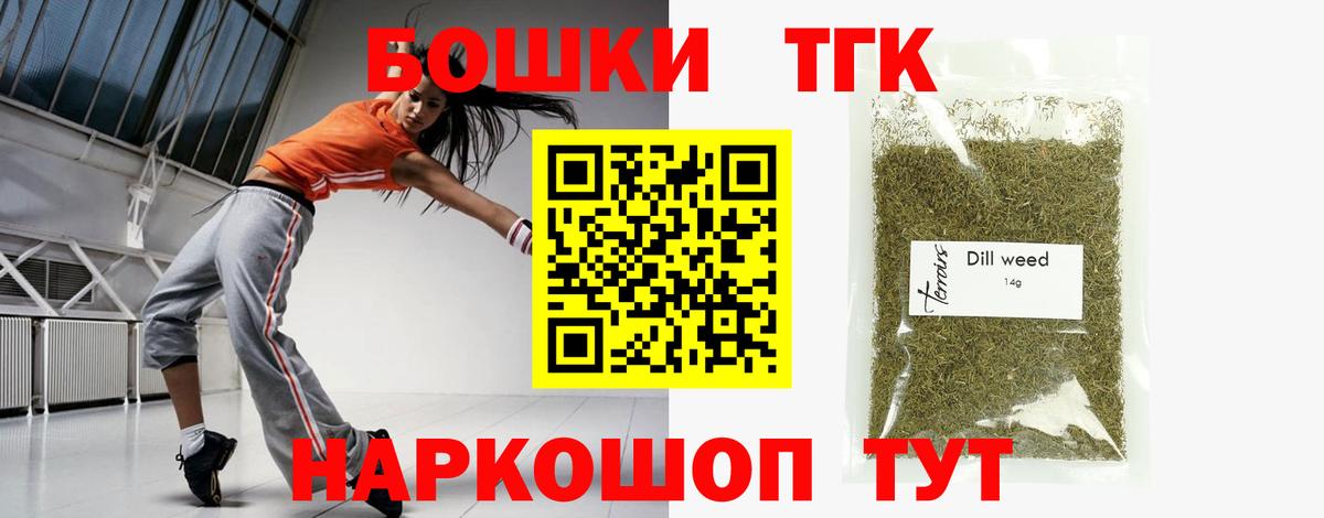 Канабис OG Kush Мыски